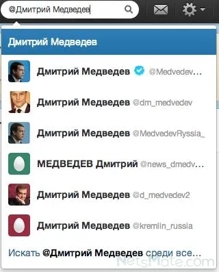 Как да добавите приятели в Twitter