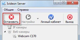 Как да се инсталира уеб камера