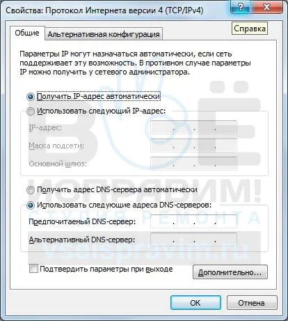 Как да се свържете към интернет чрез кабел Как да се свържете към интернет чрез кабел