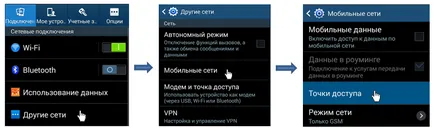 Как да MMS