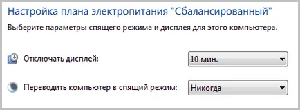 Как да се инсталира уеб камера
