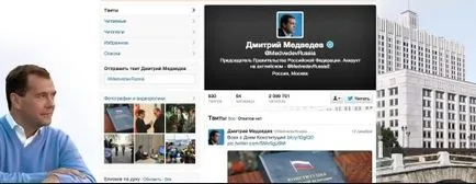 Как да добавите приятели в Twitter
