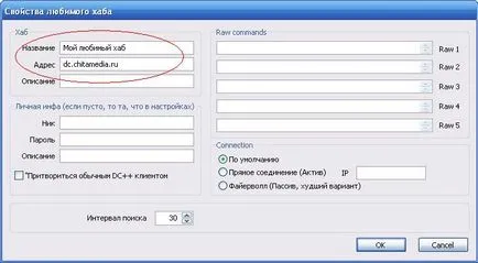 Как да се създаде силна