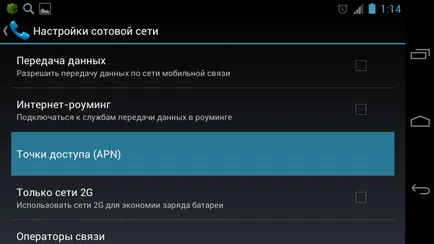 Как да MMS