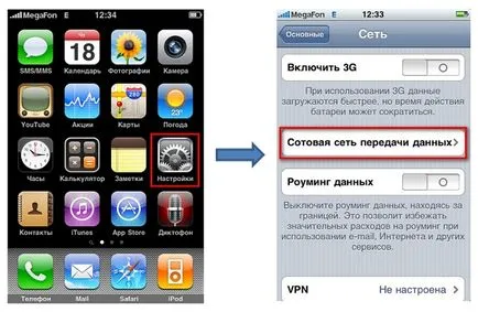 Как да MMS