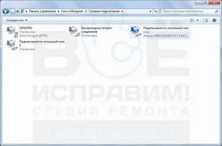 Как да се свържете към интернет чрез кабел Как да се свържете към интернет чрез кабел