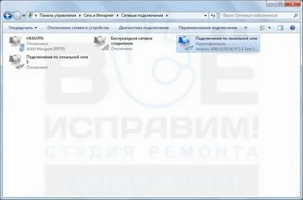 Как да се свържете към интернет чрез кабел Как да се свържете към интернет чрез кабел
