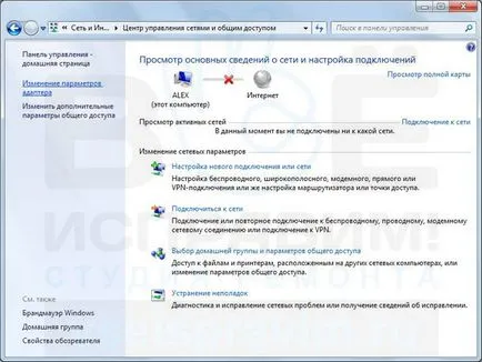 Как да се свържете към интернет чрез кабел Как да се свържете към интернет чрез кабел