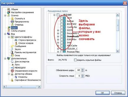 Как да се създаде силна