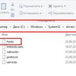 Скрити файлове Как да отворите