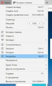 Как да преминете към блокираните съученици сайта