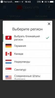Как да преминете към блокираните съученици сайта