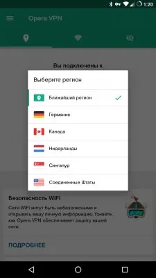 Как да преминете към блокираните съученици сайта