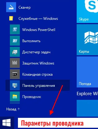 Скрити файлове Как да отворите