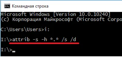 Скрити файлове Как да отворите