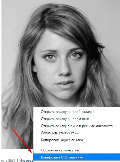 Как да намерите fakie