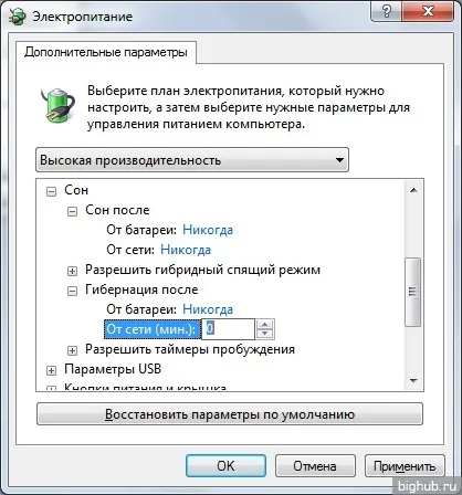 За деактивиране на зимен сън