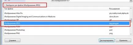 Както и при двете изображения, за да се направи една