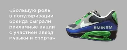 Как да се разграничат реално airmaksy