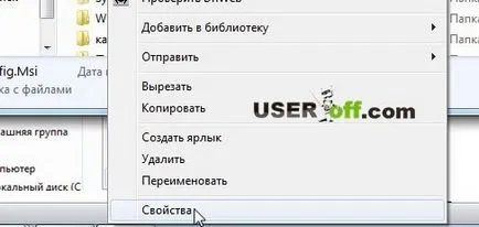 Скрити файлове Как да отворите