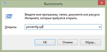 За деактивиране на зимен сън За деактивиране на зимен сън