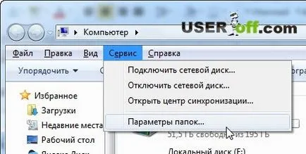Скрити файлове Как да отворите