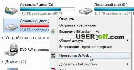 Скрити файлове Как да отворите