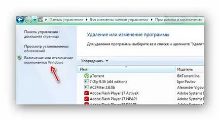 Какво е WMC