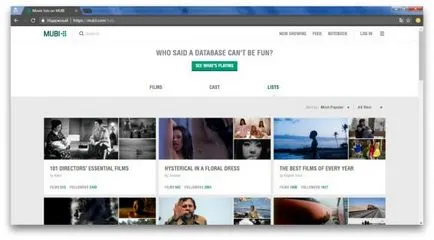 Как оценени филми Как оценени филми