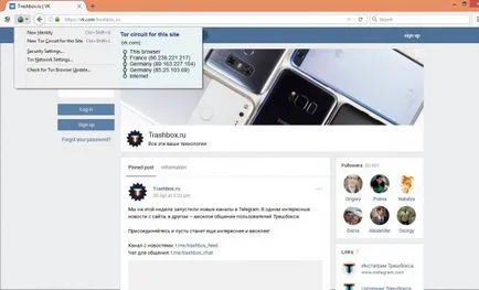 Как да преминете към блокираните съученици сайта