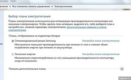 За деактивиране на зимен сън