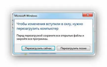 Какво е WMC
