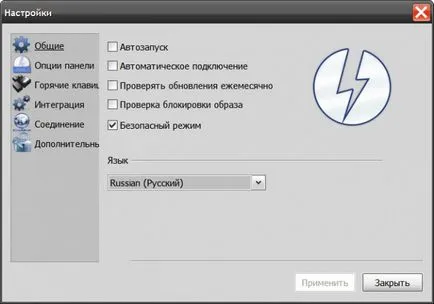 Как да записвате изображения чрез Nero