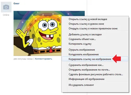 Как да намерите fakie