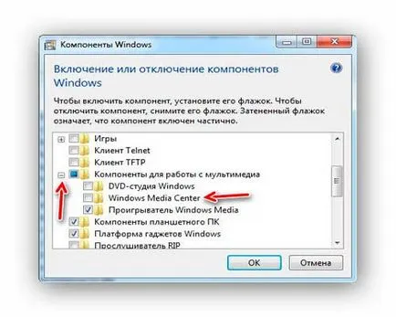 Какво е WMC