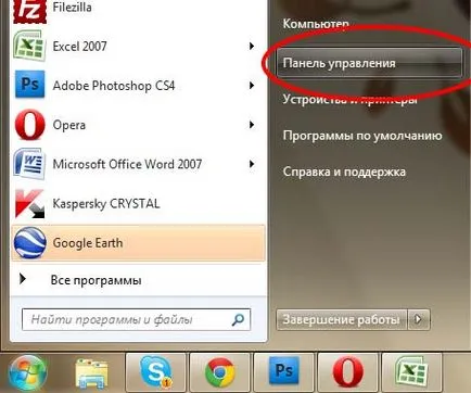 Скрити файлове Как да отворите Скрити файлове Как да отворите