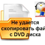 Как да премахнете напълно изтритите файлове
