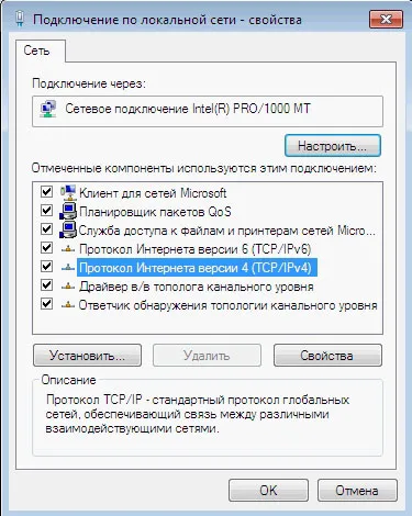 Как да се свържете към интернет чрез кабел