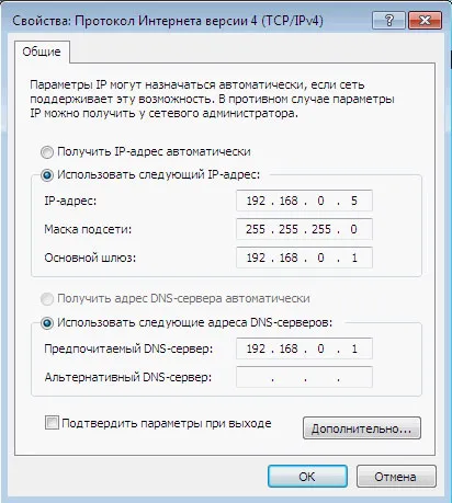 Как да се свържете към интернет чрез кабел