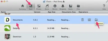 Как да качите файл за IPAD Как да качите файл за IPAD