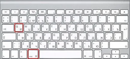 Как да работим с MacBook