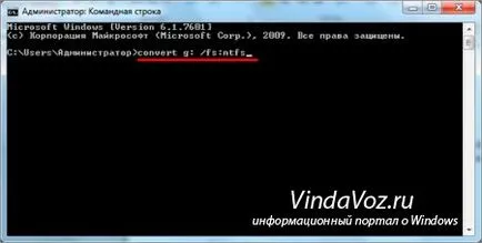 Как да променя файловата система на NTFS Как да променя файловата система на NTFS