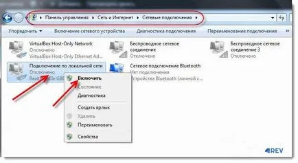 Как да се свържете към интернет чрез кабел Как да се свържете към интернет чрез кабел
