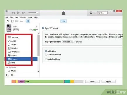 Как да качите файл за IPAD