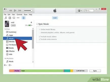 Как да качите файл за IPAD