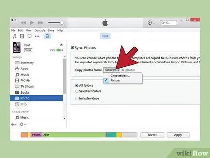 Как да качите файл за IPAD