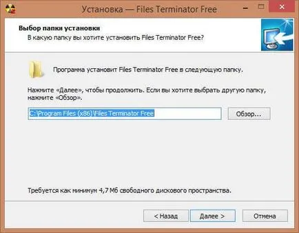 Как да премахнете напълно изтритите файлове