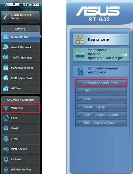 Как да зададете парола за WiFi ASUS
