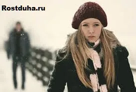 Как да се прекъсне