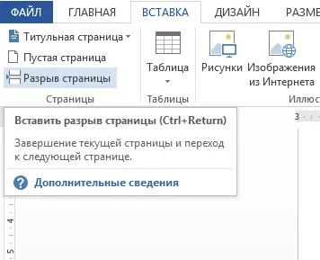 Както pronomerovat Както pronomerovat